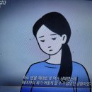 (주)동아닷컴 | 그것이 알고싶다 1406회 사냥꾼과 아이들 위험한 거래 리뷰
