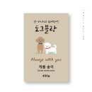 도그디저트 이미지