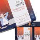 오늘더건강