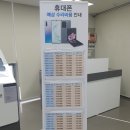 소미앙헤어