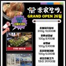 달천동사무소 이미지