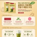 카페메뉴만들기 이미지