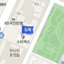 위시티정형외과의원 이미지