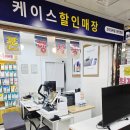 동인천지하상가 | 동인천지하상가휴대폰성지 폰생폰사