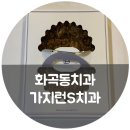서울케이에스의원 이미지