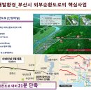 금정건설 이미지