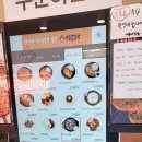 여우애김밥부산