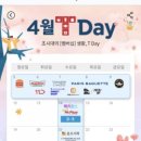 엔제리너스 울산대점