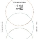 이적 카카오 검색결과