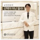 더미소치과교정과치과의원 이미지