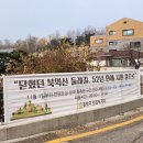 삼거리방아간 | 북악산 둘레길, 한양도성 신규 탐방로 따라 가을 산행(등산 코스 안내)