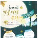 공세리마을협동조합 이미지