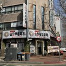 나경빌딩 | 오직 이나경송탄부대찌개만을 위해 수원 간 부대찌개 미친자의 평일 오픈런 후기