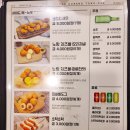 동홍옛날통닭 | 노랑통닭 메뉴 한눈에 보자, 서귀포 매장가서 간바치 먹은 후기