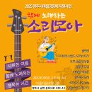 함께 노래를 하면 행복합니다/일요일날 공연을 합니다.2025.06.26 이미지