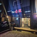 미락회초밥 | 권선시장 숨은 맛집 더 미락 재방문 후기