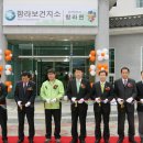 함라보건지소 이미지