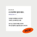 헤라유통 이미지