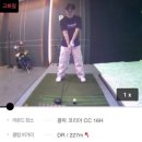 모던골프피팅앤커스텀