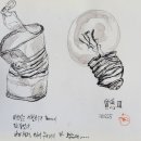 어반스케치 이미지