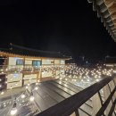 차호한옥온천펜션 | 경주 감포 한옥 풀빌라 추천 '경주 호텔식 감성 숙소 라라' 해룸 방문 후기