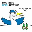 왕십리곱창볶음 이미지