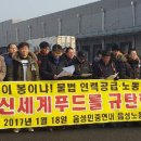 신세계직업소개소 티스토리