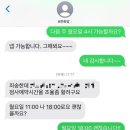 🪭 전주 점집 천화암 🕯️