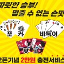 성인놀이터PC 이미지