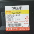 부길축산 이미지