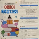 예스아동발달센터