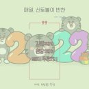 초읍동-29 이미지