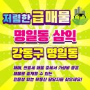 삼익아파트_하 이미지