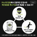 이노티안경(동성점) 이미지