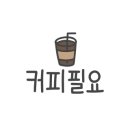 카페봄봄세화점