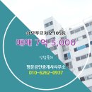 행운푸르지오공인중개사사무소 네이버블로그