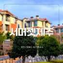 패밀리파크 물놀이시설(수영장) | 제주 4인 가족 숙소 제주 신화월드 서머셋 패밀리 스위트룸 워터파크 이용 총정리