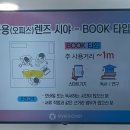 아이세이버안경 백운광장점 이미지