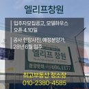 대원최고부동산중개사무소 이미지