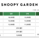 동부가든 이미지