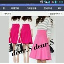 디엘에스패션