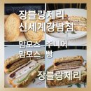 빵담아