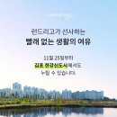 김포서비스(주) 이미지