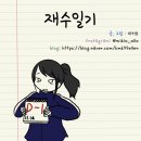 분당중앙검도 | MKO 2022 회고록