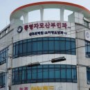 자모산부인과 연합뉴스