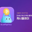 플레이마케팅