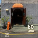 방배천로4안길 36 이미지