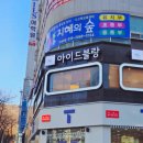 투썸플레이스김해삼계점 | [김해] 50대도 찐만족한 미용실, 죽은 파마 살리는 &#34;아이드블랑 삼계점&#34;
