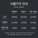 롯데수완아울렛점 이미지