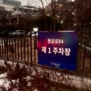 CU(중동중앙점) 이미지